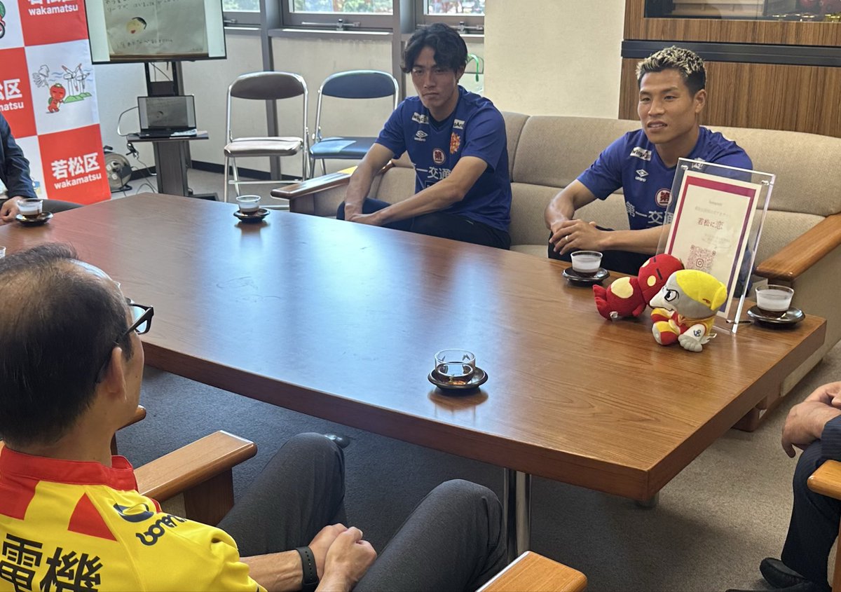kitaqsports's tweet photo. ギラヴァンツ北九州のホームタウン応援大使が市内7区を訪問中！

本日、 #若松区役所 に #ギラヴァンツ北九州 の若松区 #ホームタウン応援大使 #永井龍 選手と #渡邉颯太 選手が訪問しました✨

地元の子供たちからの温かい応援メッセージを受け取り、選手たちは「嬉しい〜」と思わず顔をほころばせていました☺️

また、区長の目の前でリフティングを披露する場面も！少し照れながらも、プロの技を間近で見せてくれました⚽️

これからも、地域の魅力を発信し、一緒に熱く街を盛り上げていきましょう！

#ギラヴァンツ北九州 #永井龍 #渡邉颯太