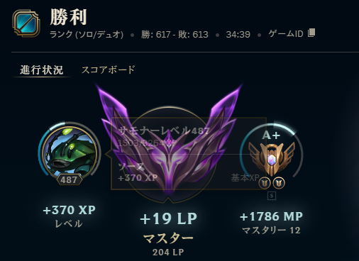Fiddler_lol's tweet photo. 200LPいった https://t.co/EaYKHWKAc9
