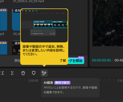 null_decimal's tweet photo. CapCutにアップデート入りました。
どんどん凄くなっていきますね… https://t.co/xPzmVpTZXe
