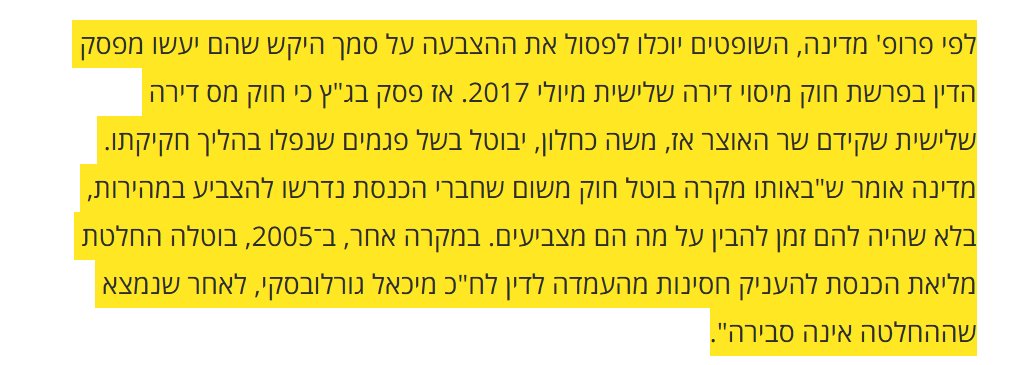 asherwhereru's tweet photo. @chenmaanit7 אמרתי את זה קודם :-)
https://t.co/iXOrKcMSNA https://t.co/Nvf1vDRgsy