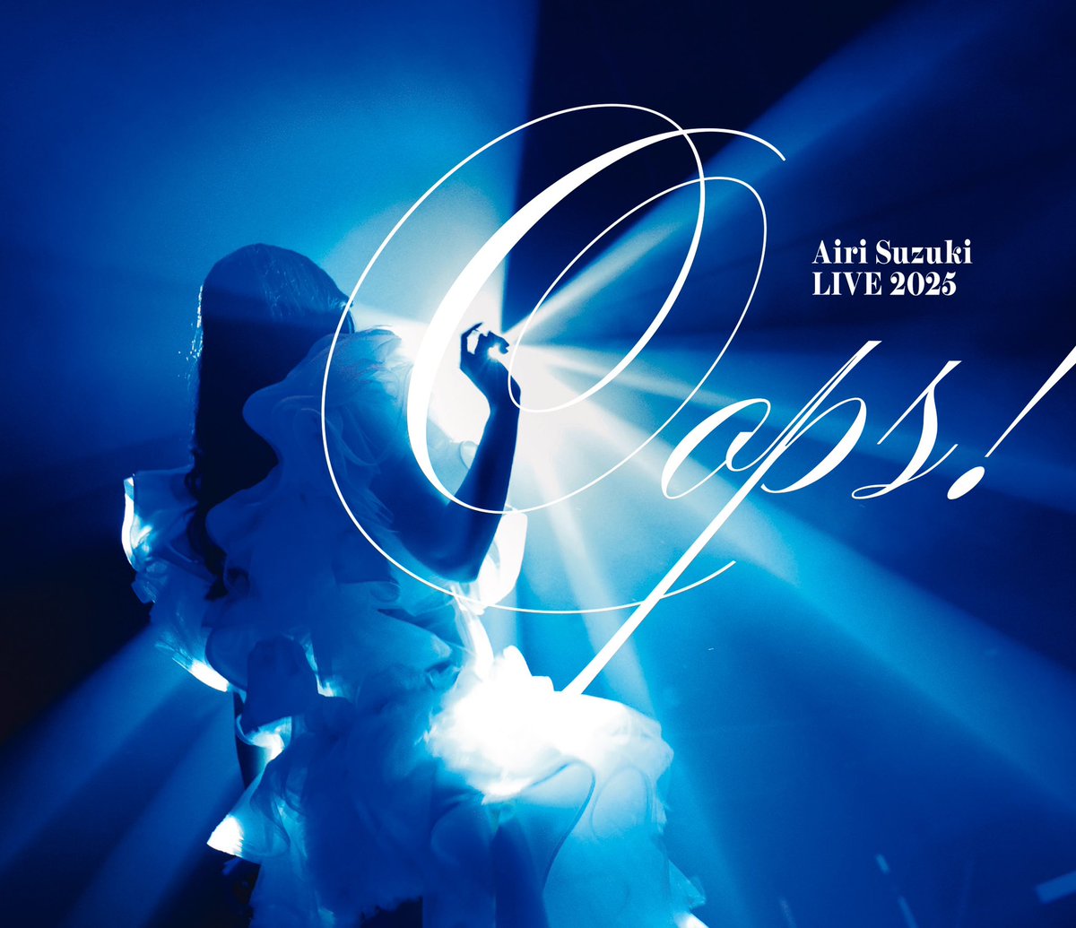 鈴木愛理 LIVE 2025 〜Oops!〜』 Blu-ray会場限定特典公開