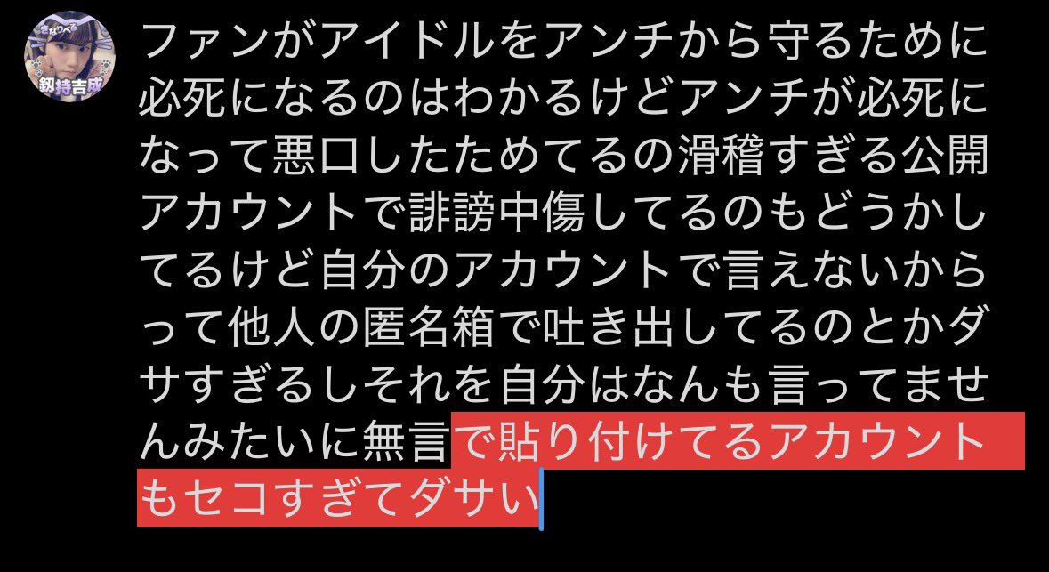 pan2jp's tweet photo. https://t.co/HydcBc5jo1