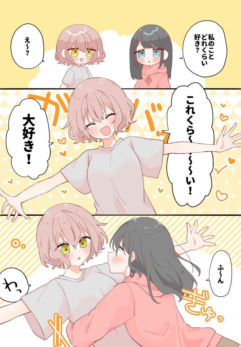 蒼月 (@tautau987) / Posts / X