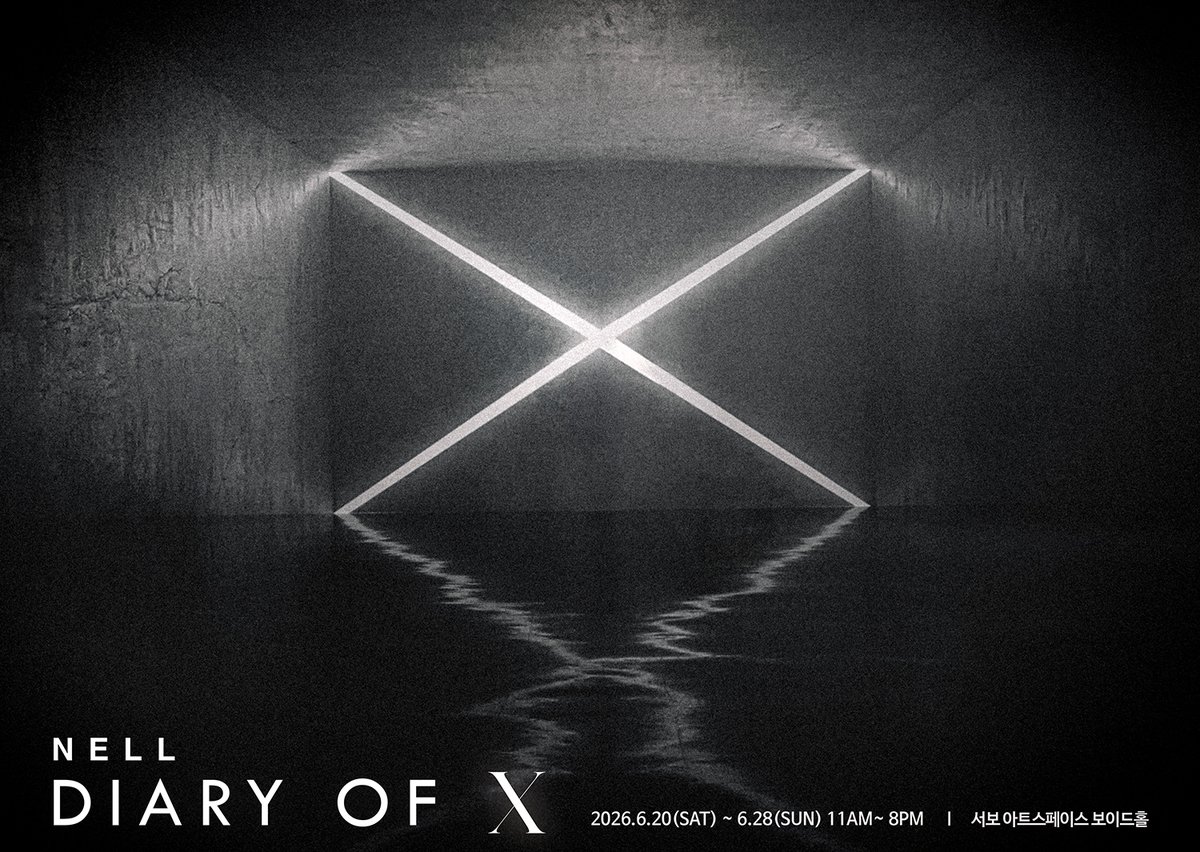 spacebohemian's tweet photo. [넬 정규 10집 'X' 발매 기념 전시회 <Diary of X> 안내]

• 전시명 : NELL <Diary of X>
• 전시일시 : 2026.06.20(SAT)~06.28(SUN) 11:00~20:00
• 전시장소 : 서보 아트스페이스 보이드홀
• 관람요금 : 무료

※ 휴관일 없음
※ 6월 28일(일) 오후 6시 종료
※ 현장 대기 시스템 운영 https://t.co/4QYuZxfZhG