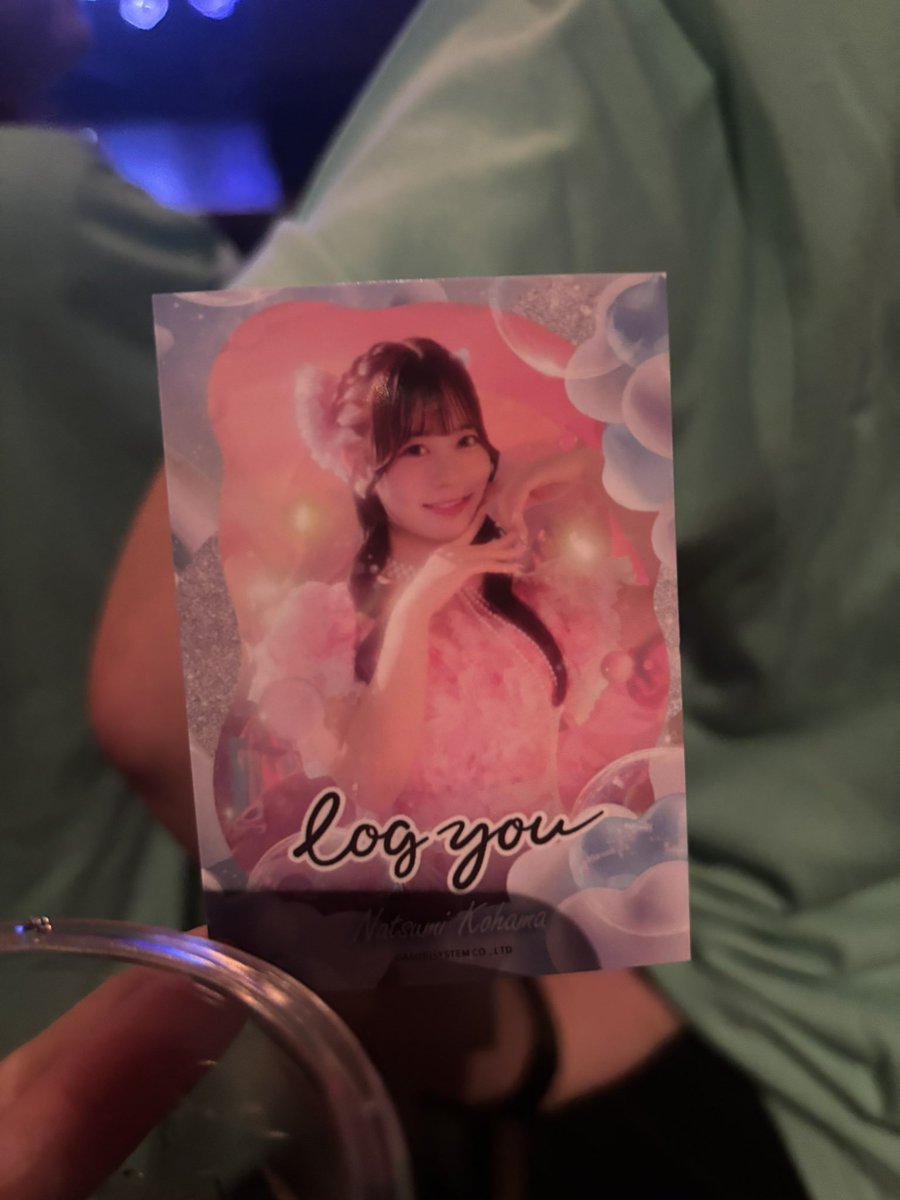 fromis0426's tweet photo. リアルトレカ
求:れみ
譲 :なつみ
#logyou https://t.co/jMytygV0Tq