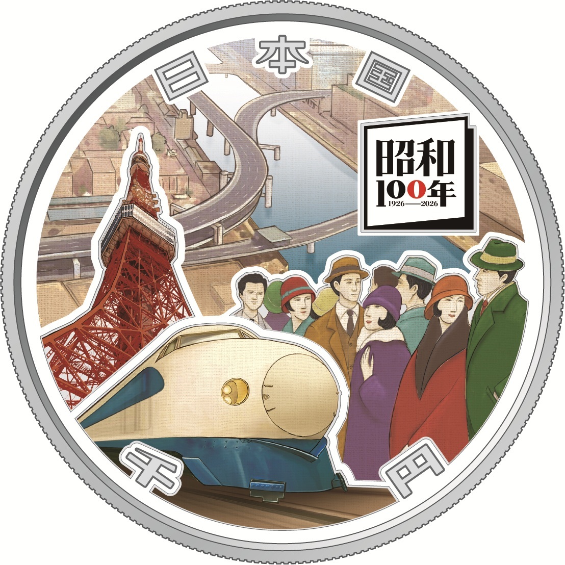katakarna's tweet photo. 2026(令和8)年6月10日(水)
PM6ː30くもり

#昭和100年記念1000円銀貨
＃純銀31ｇ
＃４万枚限定
＃直径４cm
＃2026年8月20日～発売予定
＃34800円

僕は現行貨幣を集めていて

集め終わった後は

明治貨幣収集に遡るのが良いのか？

現在進行形の記念硬貨が良いのか？

迷うな〜
https://t.co/UiclctB9Jd https://t.co/8Cl8qpjJCc