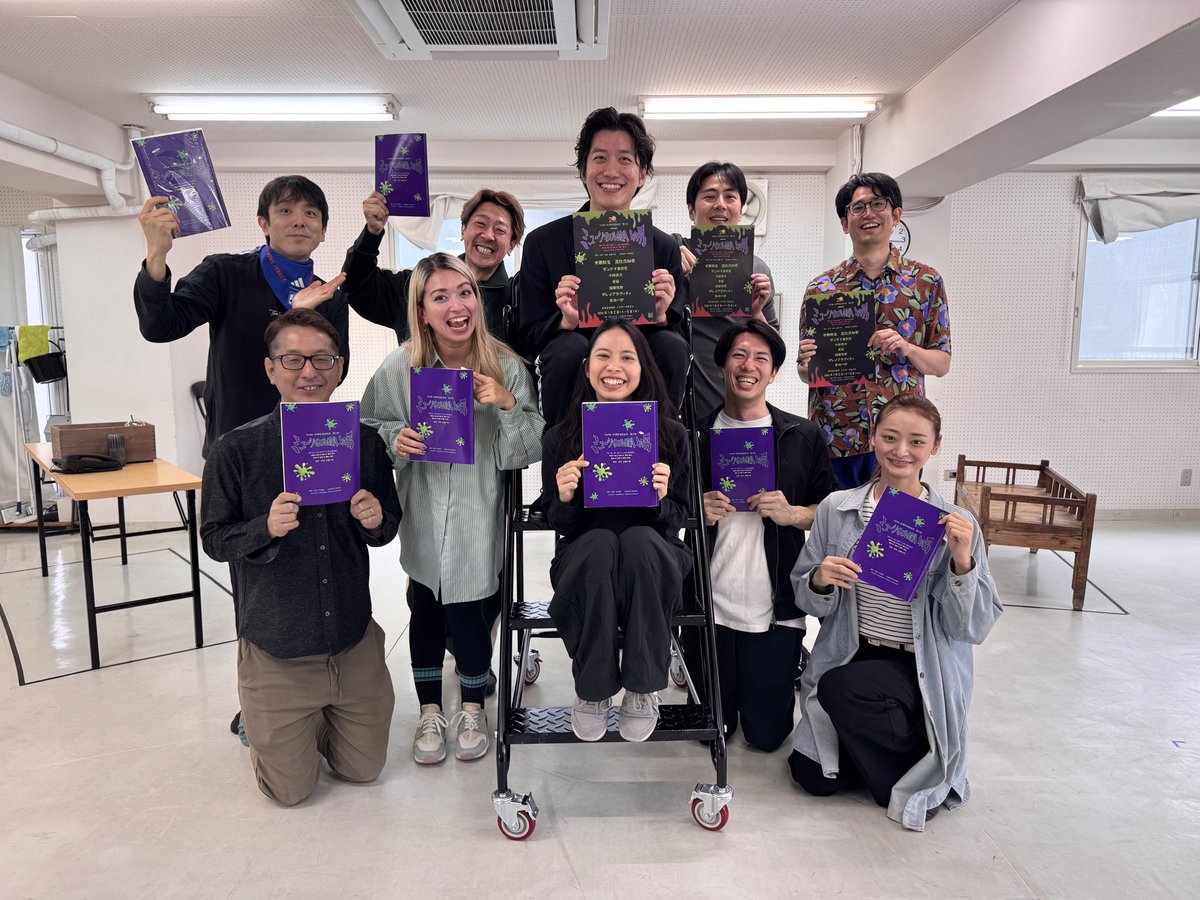 gekidan_TipTap's tweet photo. 『ミュージカル嫌いの男』稽古2日目✍️

今日から音楽監督の小澤さんも参加して、ワイワイ賑やかにお稽古が進んでいきます🎶

🗓️7月2日(木)〜5日(日)
🎪東京芸術劇場シアターウエスト

翻訳・訳詞・演出 #上田一豪
音楽監督 #小澤時史

🫟出演
#水田航生  #屋比久知奈
#ダンドイ舞莉花  #小林遼介  #美麗  #鎌田誠樹  #オレノグラフィティ  #原慎一郎

▼公演🦠HP
https://t.co/4tWcX2Q0PV