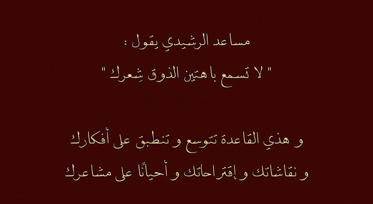 asnuaimii's tweet photo. https://t.co/Y0NjPdrnnQ