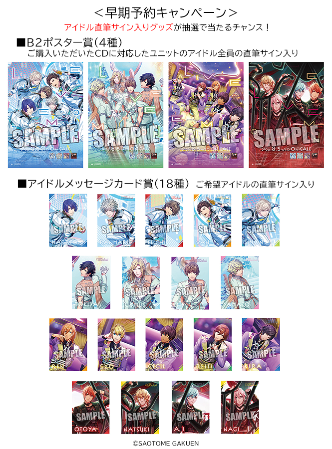 bro_store's tweet photo. ⏰もうすぐ締切⏰
うたの☆プリンスさまっ♪ LIVE EMOTION 2nd Anniversary CD
直筆サイン入りグッズの抽選に申し込める「キャンペーン応募券（シリアルコード）」が付属する早期予約の締切は【6月14日(日)23:59】まで！

ご予約はこちらから➡ https://t.co/F1aWIBiekx

お見逃しなく👀 https://t.co/WI0cRieyAo