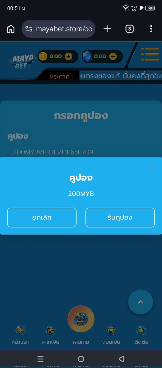 ibuttercake's tweet photo. เครดิตฟรี 200฿

💸200MYBVPR7F2JI1P65P7D9
📲https://t.co/gaxqfGRz7c

💸💸
#เครดิตฟรี #Mayabet https://t.co/L88KAvXiil