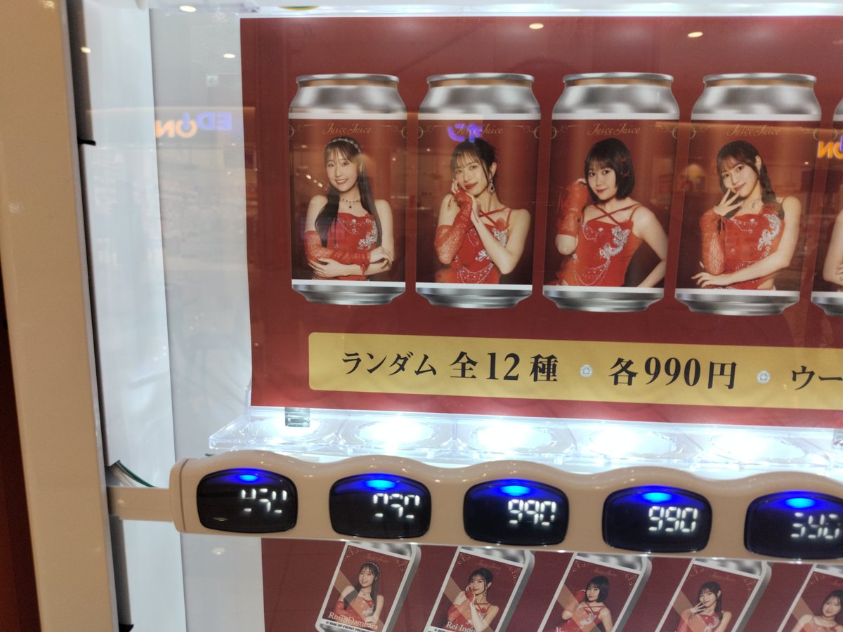 やっとJuice=Juiceのジュースが買える。 (この間行った時は売り切れでした)