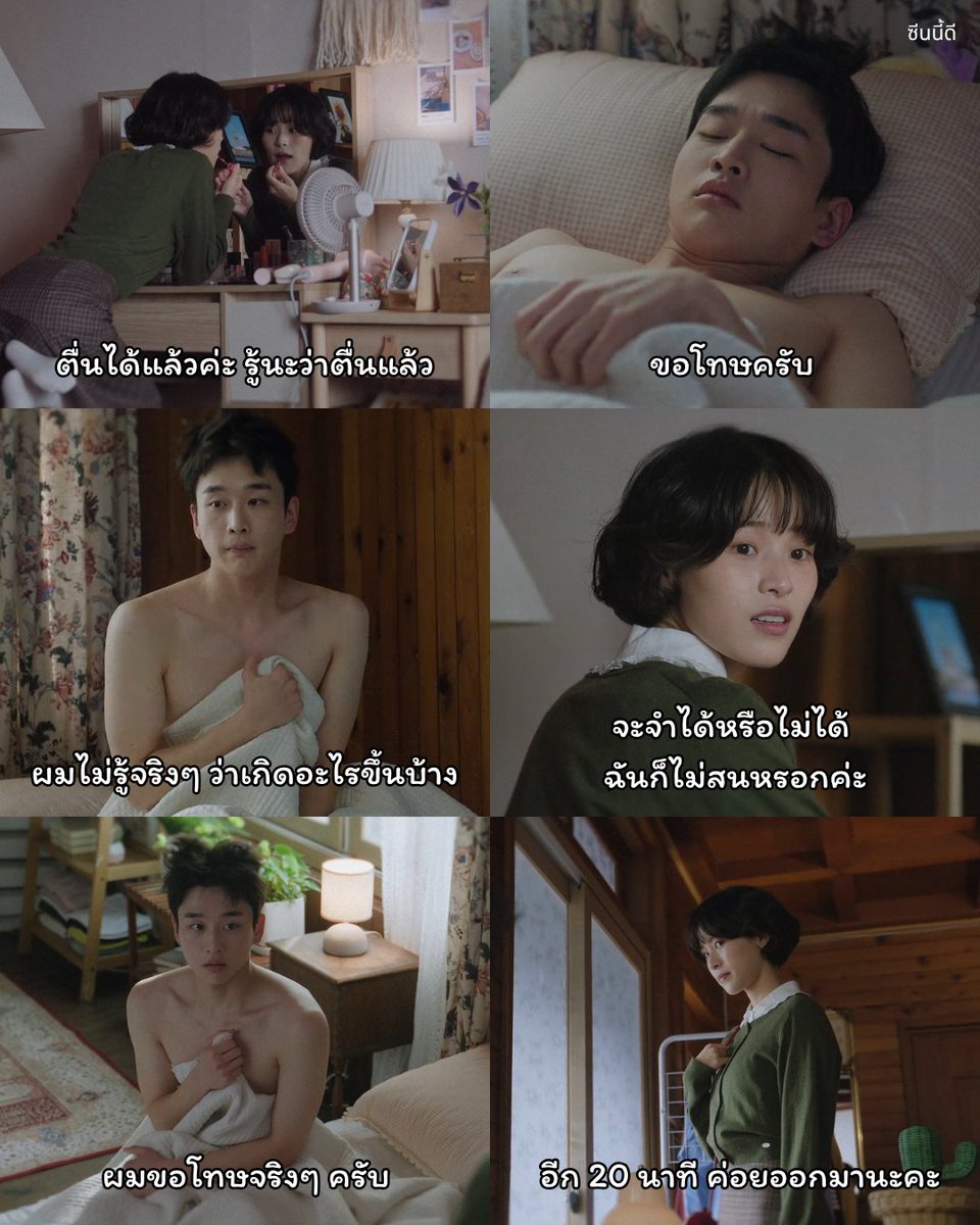 Seennidee's tweet photo. ห้ะะะ คู่นี้งานไวแท้ เมื่อคืนชนกันไปกี่แก้วล่ะ ถึงออกมาในสภาพนี้ ว่าแต่คู่นี้ใครเมะใครเคะครับ ดูสภาพหมอ แล้วคำตอบไม่น่าจะยาก 55555555

#DoctorontheEdge https://t.co/BCXYBdebgP