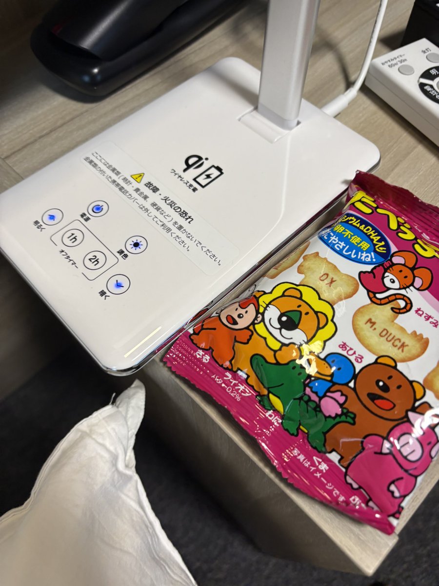 al_mataro's tweet photo. ホテルにワイヤレス充電器ある！
あと、新幹線で親切にしたお婆様に貰ったたべっ子どうぶつ https://t.co/sjv1E8ka7g