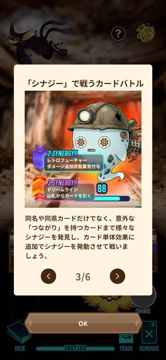 inheritor_lost's tweet photo. 【 #インヘリ 冒険の手引き🧭】1/2

🐥「バトルはカードの『シナジー』が重要だよ！
共通点のあるカードを出して発動させよう。
シナジー発動で追加効果が発生！💥
↓ https://t.co/Tptod8tj4d