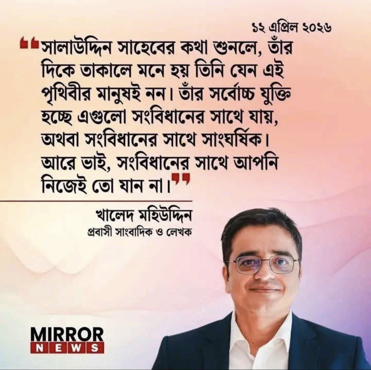 Opinion tweet media