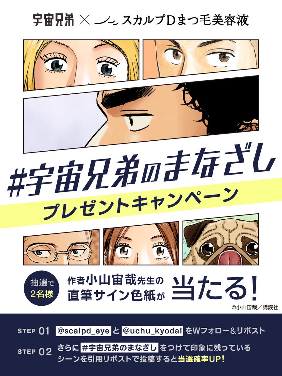 アンファーSNS課のとある社員 on X: 