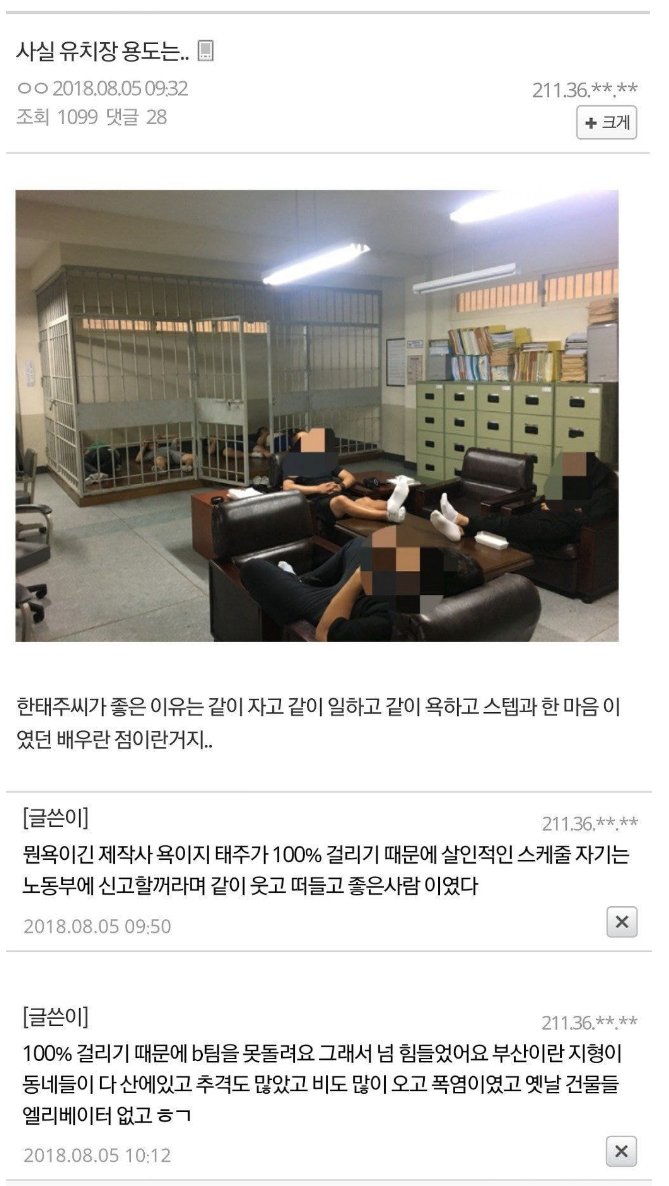 drama_sjp's tweet photo. 제가 제일 애정하는 썰입니다... 이유는 모름 https://t.co/Rki24hH70M