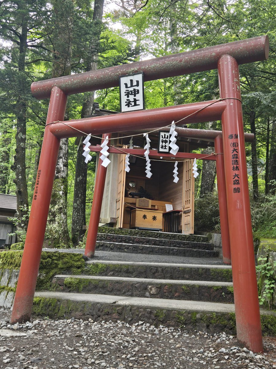panini595's tweet photo. 新屋山神社へお参りしてきました。 https://t.co/sHxMPjjbZV