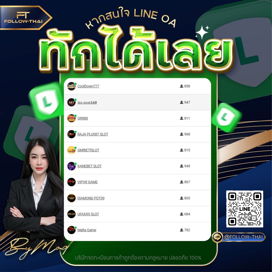 daamm88's tweet photo. 📦 เข้ามาแล้วครับ LINE OA เข้าใหม่แน่นสต๊อก!
พร้อมให้เลือก
✅ กราฟเคลื่อนไหวดี บล็อกน้อย สถานะสะอาด
✅ เหมาะมากสำหรับเปิดร้าน สร้างแบรนด์ ยิงแอด ต่อยอด

: สอบถามเพิ่มเติมได้ที่นี้👇
  🧑‍💻LINE ID:@mdproagency (มี @ )
💬Telegram : @ssokty
#ขายLINEOA #LINEพร้อมใช้ #liheoa #LINEOA # https://t.co/fi0lloEz2f