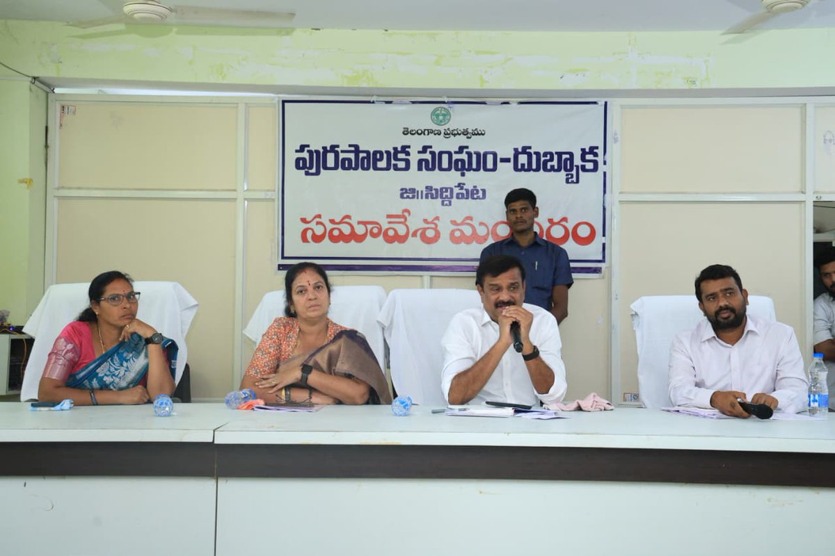 KPR_BRS's tweet photo. దుబ్బాక పట్టణాభివృద్ధిపై ఎమ్మెల్యే కొత్త ప్రభాకర్ రెడ్డి సమీక్ష..

'ప్లాస్టిక్ రహిత దుబ్బాక' లక్ష్యంగా ముందుకు సాగాలని అధికారులకు ఆదేశం !

దుబ్బాక మున్సిపల్ కార్యాలయంలో ఎమ్మెల్యే కొత్త ప్రభాకర్ రెడ్డి గారి అధ్యక్షతన పట్టణ అభివృద్ధి, ప్రజా సమస్యల పరిష్కారానికి సంబంధించిన సమీక్ష సమావేశం నిర్వహించారు. ఈ సమావేశంలో మున్సిపల్ చైర్‌పర్సన్, కమిషనర్, కౌన్సిలర్లు మరియు సంబంధిత శాఖల అధికారులు పాల్గొన్నారు.

సమావేశంలో పట్టణంలో కొనసాగుతున్న అభివృద్ధి పనుల పురోగతిని ఎమ్మెల్యే గారు సమీక్షించారు. రోడ్లు, డ్రైనేజీలు, తాగునీటి సరఫరా, వీధి దీపాల నిర్వహణకు సంబంధించిన అంశాలపై అధికారులతో విస్తృతంగా చర్చించారు. ప్రజల నుంచి అందిన వినతులు, ఫిర్యాదులను పరిశీలించి వాటి పరిష్కారానికి తక్షణ చర్యలు చేపట్టాలని సూచించారు.

అలాగే పెండింగ్‌లో ఉన్న అభివృద్ధి పనులను వేగవంతంగా పూర్తి చేసి ప్రజలకు మెరుగైన సేవలు అందించాలని అధికారులను ఆదేశించారు. పట్టణ అభివృద్ధికి అవసరమైన కొత్త ప్రతిపాదనలు, నిధుల వినియోగం, మౌలిక వసతుల కల్పనపై కూడా సమీక్ష నిర్వహించారు..

పట్టణ పరిధిలోని చెరువుల అభివృద్ధి, సుందరీకరణ పనులపై కూడా ఎమ్మెల్యే గారు సమీక్ష నిర్వహించారు. చెరువులను పరిశుభ్రంగా ఉంచడంతో పాటు ప్రజలకు ఆహ్లాదకర వాతావరణం కల్పించే విధంగా సుందరీకరణ పనులను చేపట్టాలని అధికారులను ఆదేశించారు. అలాగే వర్షాకాలంలో నీటి నిల్వలు సక్రమంగా ఉండేలా చెరువుల పరిరక్షణకు ప్రత్యేక చర్యలు తీసుకోవాలని సూచించారు.

మున్సిపల్ కార్యాలయాన్ని ఎల్లప్పుడూ పరిశుభ్రంగా, ప్రజలకు అనుకూలంగా నిర్వహించాలని, కార్యాలయానికి వచ్చే ప్రజలకు ఎలాంటి ఇబ్బందులు కలగకుండా సేవలు అందించాలని అధికారులకు సూచించారు.

దుబ్బాక మున్సిపల్ పరిధిలో సింగిల్ యూజ్ ప్లాస్టిక్ వినియోగాన్ని పూర్తిగా నిరోధించి, ప్లాస్టిక్ రహిత దుబ్బాక లక్ష్యంగా ముందుకు సాగాలని ఎమ్మెల్యే గారు అధికారులను ఆదేశించారు. ప్లాస్టిక్ వినియోగం వల్ల పర్యావరణానికి కలిగే నష్టాలపై ప్రజల్లో అవగాహన కల్పించి, పరిశుభ్రమైన మరియు హరిత దుబ్బాక నిర్మాణానికి ప్రతి ఒక్కరూ సహకరించాలని పిలుపునిచ్చారు.

ఇందిరమ్మ ఇళ్ల మంజూరు ప్రక్రియను వేగవంతం చేసి అర్హులైన లబ్ధిదారులకు తక్షణమే ఇళ్లను మంజూరు చేసేలా చర్యలు తీసుకోవాలని సంబంధిత అధికారులను ఆదేశించారు.

వర్షాకాలం నేపథ్యంలో పారిశుద్ధ్య నిర్వహణ, డ్రైనేజీల శుభ్రత, ప్రజారోగ్య పరిరక్షణకు ప్రత్యేక చర్యలు చేపట్టాలని సూచించారు. ప్రభుత్వం అమలు చేస్తున్న సంక్షేమ పథకాల పురోగతిని సమీక్షించి అర్హులైన ప్రతి లబ్ధిదారునికి పథకాల ప్రయోజనాలు అందేలా చూడాలని అధికారులను ఆదేశించారు.

మున్సిపల్ పరిధిలోని అన్ని వార్డుల సమస్యలను వార్డుల వారీగా సమీక్షించిన ఎమ్మెల్యే గారు, ప్రజలకు ఇబ్బందులు కలగకుండా తక్షణ పరిష్కార చర్యలు చేపట్టి దుబ్బాక పట్టణాన్ని మరింత అభివృద్ధి పథంలో నడిపించేందుకు సమష్టిగా కృషి చేయాలని పిలుపునిచ్చారు.