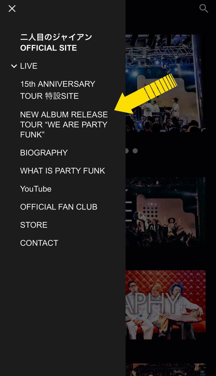 hutarimenog's tweet photo. 二人目のジャイアンNEW ALBUM
 「THIS IS PARTY FUNK」 

RELEASE TOUR“WE ARE PARTY FUNK” 
特設SITEオープン‼️

オフィシャルサイトメニュー画面からこ
アクセスをお願い致します🙇

#二人目のジャイアン15周年
#パリファン
📝 https://t.co/BVtj0pef9R