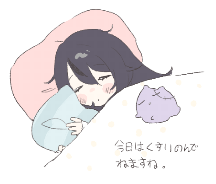 甘音あむ💔⛓️ (@Amu_amane) on X