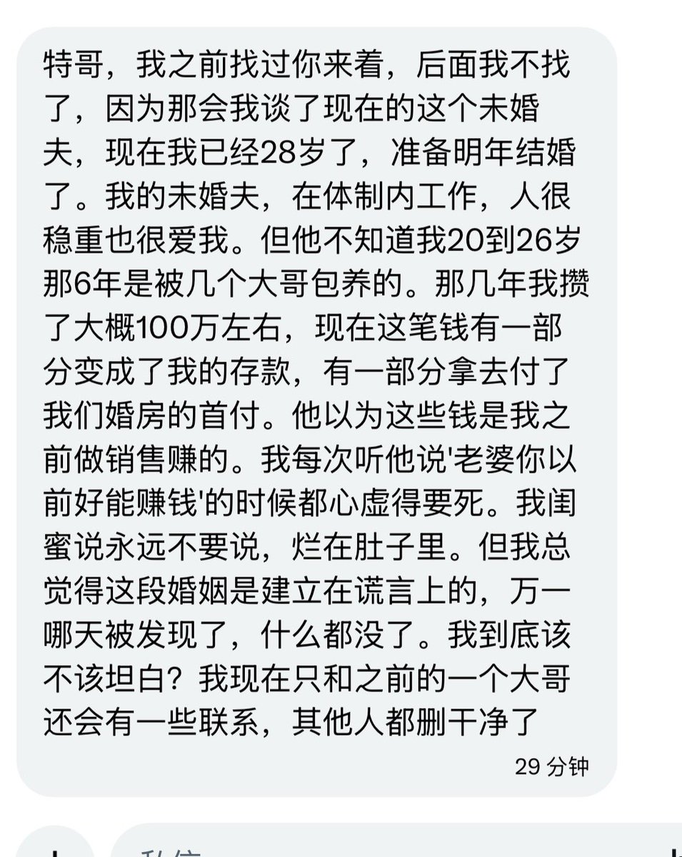 小特(帮找die系) tweet media