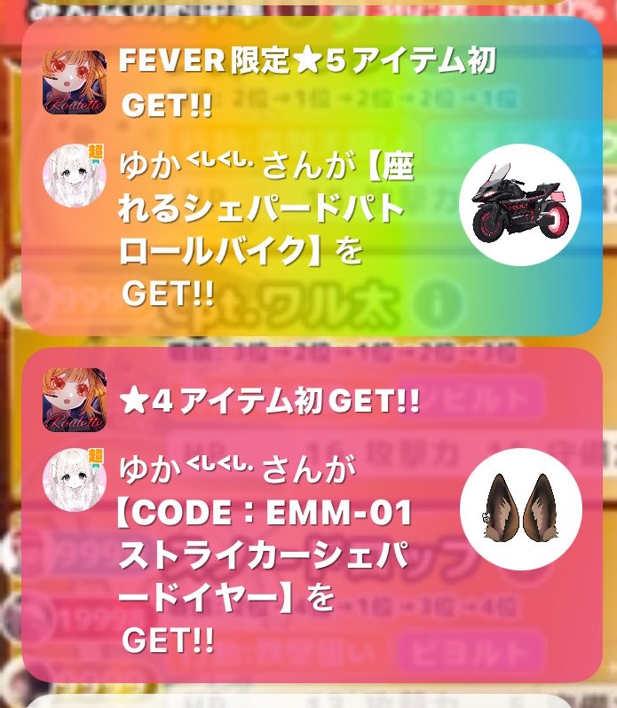 ytac2d's tweet photo. 1500で⸜( ˶'ᵕ'˶)⸝🩷🩷うれしい！ https://t.co/0hTAsFHhUu