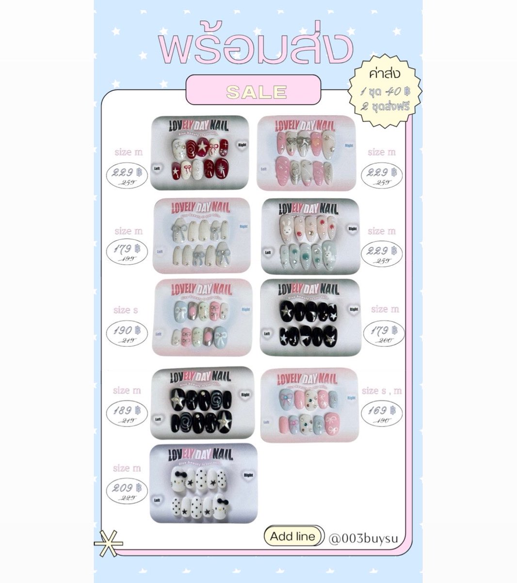 lovelydaynails's tweet photo. 🩵 ส่งของพรุ่งนี้ 🩵

꒰โปรรีทวิตลด10฿꒱ 

⟢ฟรี5อุปกรณ์ติด มีสะสมแต้ม 3 ฟรี 1

#เล็บปลอม #เล็บเจลปลอม #เล็บเจล #เล็บปลอมสําเร็จรูป #เล็บปลอมพร้อมส่ง #เสื้อมือสอง #ตลาดนัดรวมด้อม #ตลาดนัดnct #ตลาดนัดบังทัน #ตลาดนัดsanrio  #ตลาดนัดBTS #ตลาดนัดRIIZE  #พร้อมส่งliynail https://t.co/5dOGkU6JtP