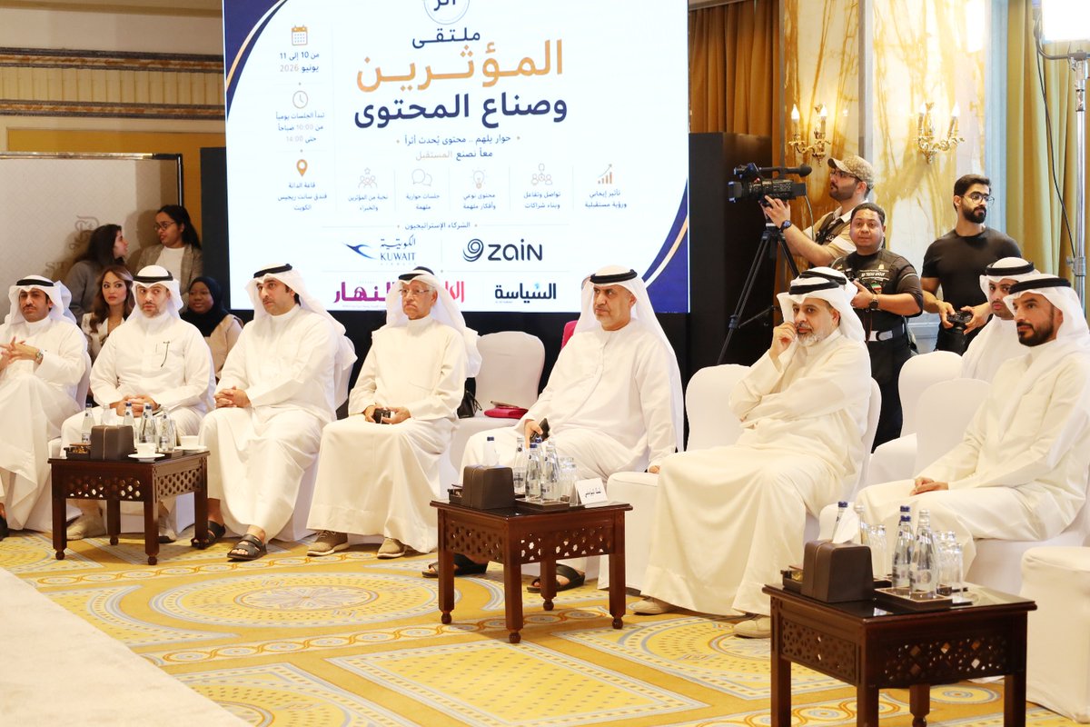 UNmatar's tweet photo. سعدتُ اليوم بحضور ملتقى المؤثرين وصنّاع المحتوى في دولة الكويت الشقيقة، ملتقى استثائي في وقت مهم تمر به المنطقة التي تتعرض للاعتداءات ايرانية غاشمه لذلك تبرز اهميه المؤثرين وصناع المحتوى الوطنيين لابراز الحقائق والمواقف الوطنية ودحض الافتراءات والسردية المظلله.
كل الشكر لسعادة الاخ ماضي الخميس على الدعوة الكريمة، وللجنة المنظمة على جهودها المتميزة في تنظيم هذا الملتقى الاكثر من رائع، متمنياً لهم دوام التوفيق والنجاح.
@mofauae