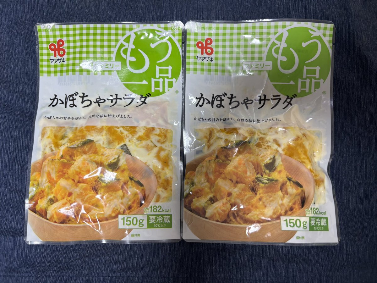 foxtorotto's tweet photo. 冷蔵庫に株式会社ヤマザキさんのかぼちゃサラダが眠っていることに昨日気づいて
せっかくなので今日は食べ比べしようと思ってまた買ってきました
賞味期限2026/3/18と、さっき買ってきたばかりので風味はどう変わってるのか？ https://t.co/BLGOjJkGxA