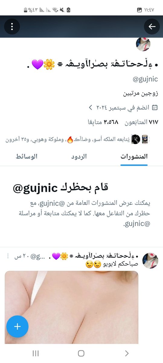 AmrMur's tweet photo. اكبر جذابين قفاصين هذه حسابهم 
مسوي روحه عائله اخذ رصيد طفر https://t.co/w7kAk3aOvI