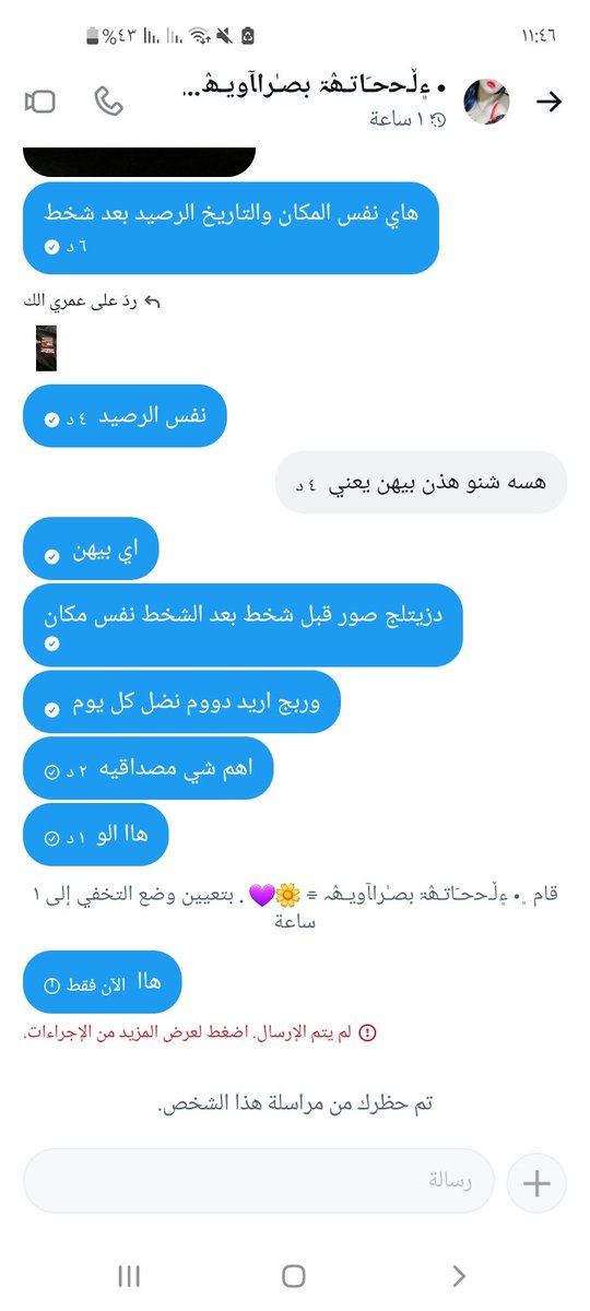 AmrMur's tweet photo. اكبر جذابين قفاصين هذه حسابهم 
مسوي روحه عائله اخذ رصيد طفر https://t.co/w7kAk3aOvI