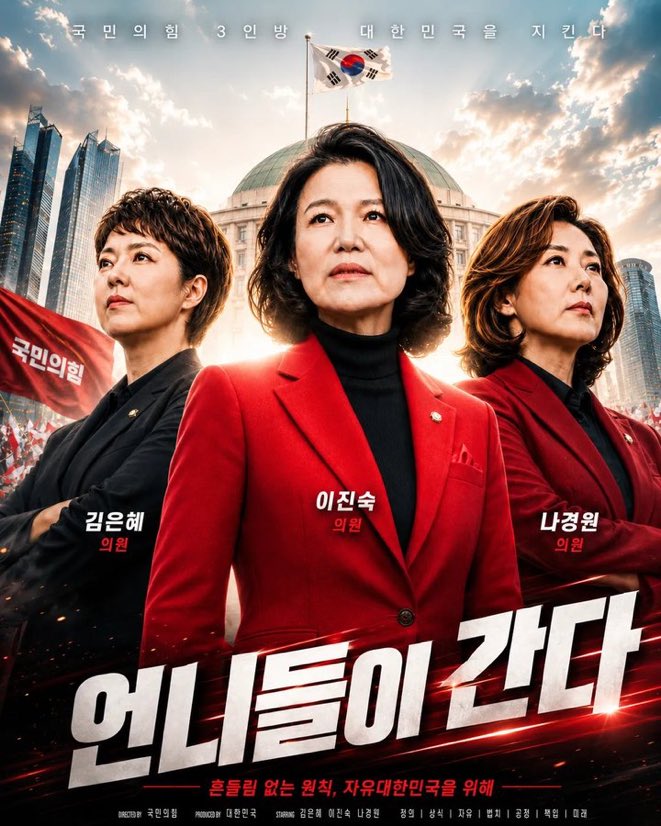 mola_mola44's tweet photo. 당을 떠나서 멋지긴 하다. 장동혁 같은 거 좀 치웠으면 https://t.co/cagpsLqKa8