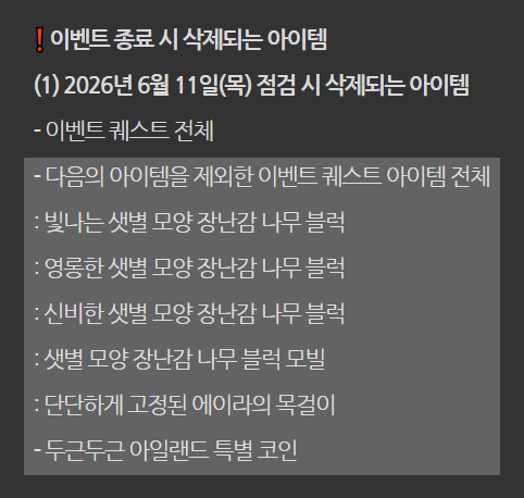 G_JAE7's tweet photo. 여러분 꼭 핸디로 [단단하게 고정된 에이라의 목걸이]로 완성한 뒤에 염색해주세요~! 이 상태로도 염색은 되지만 점검하면 사라집니다 https://t.co/XIMRr4isIR
