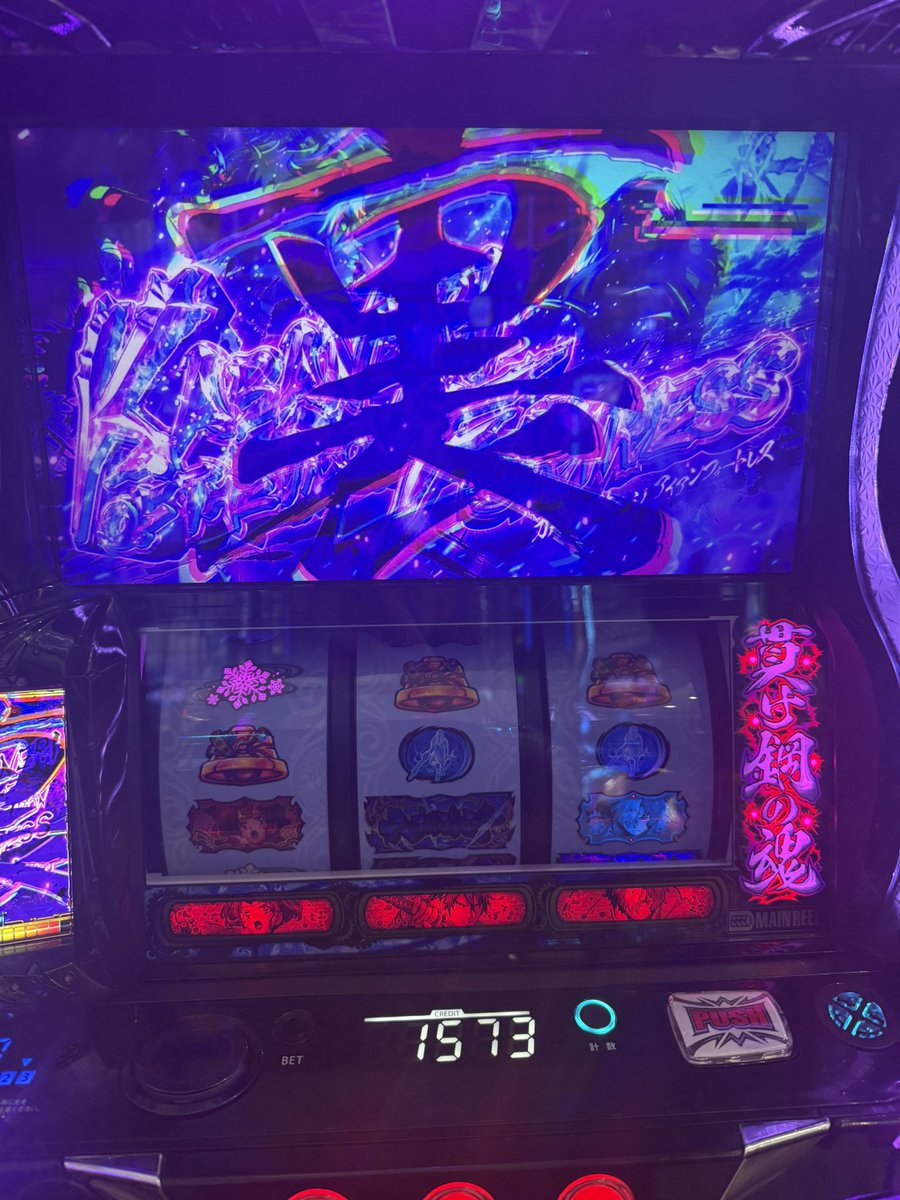 serarara100's tweet photo. 投資12k
回収152k
たぶん4 https://t.co/g1hfXzINqu