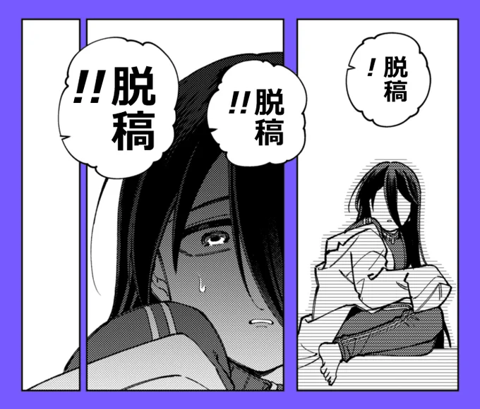 脱稿しました💪
#ワンオペ解雇 、来週月曜更新あります💪 