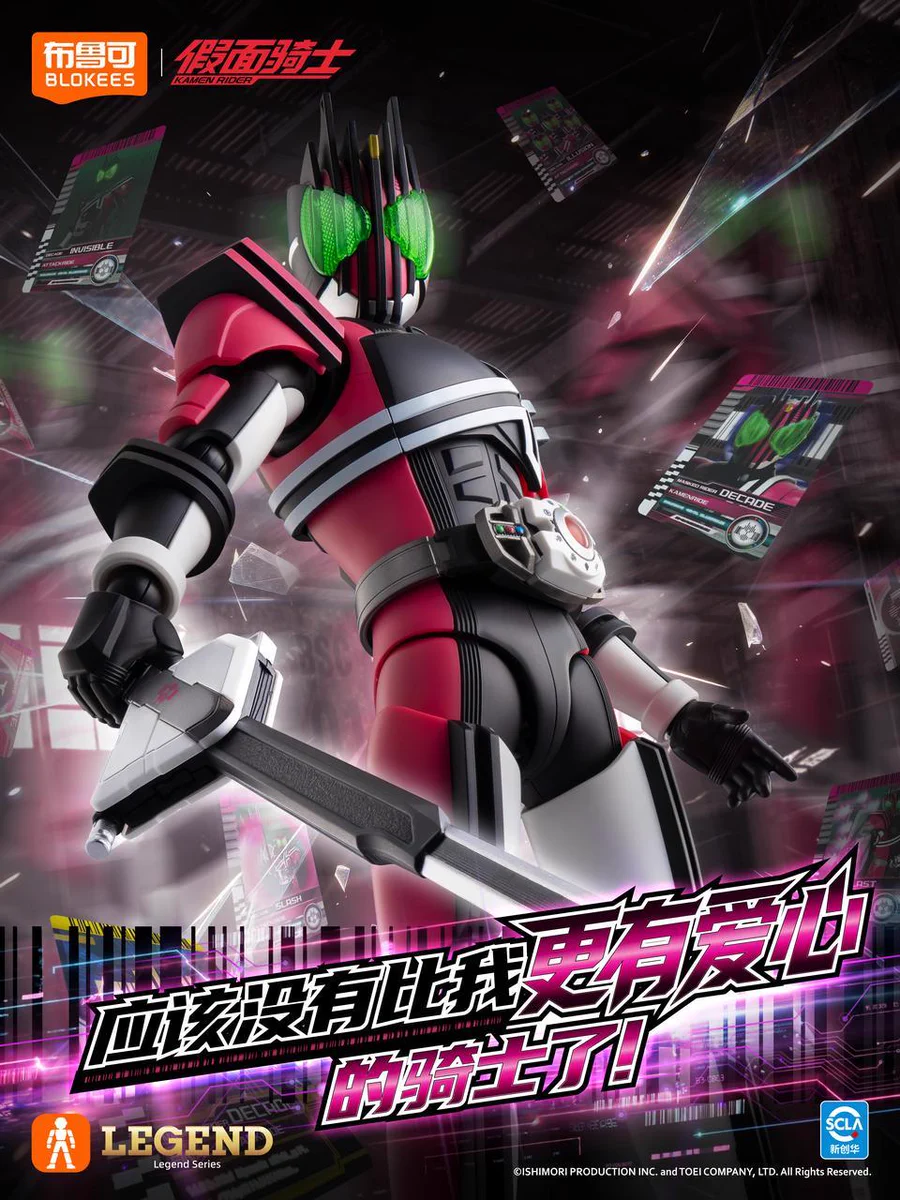 公式」Hiplay_フィギュア_模型_収集品 on X: 