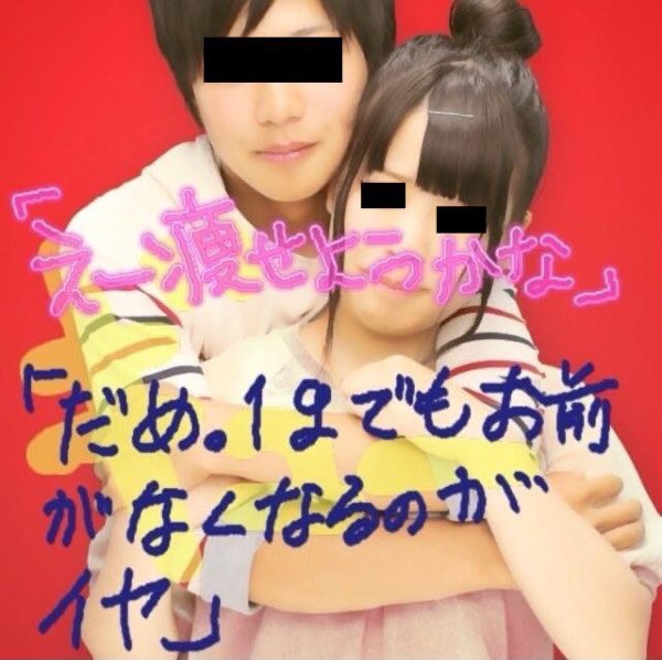 konwakubot's tweet photo. だめ。 https://t.co/PPAET08dcB