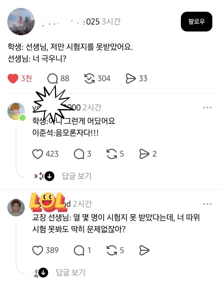 리코노미 (Leconomy) tweet media