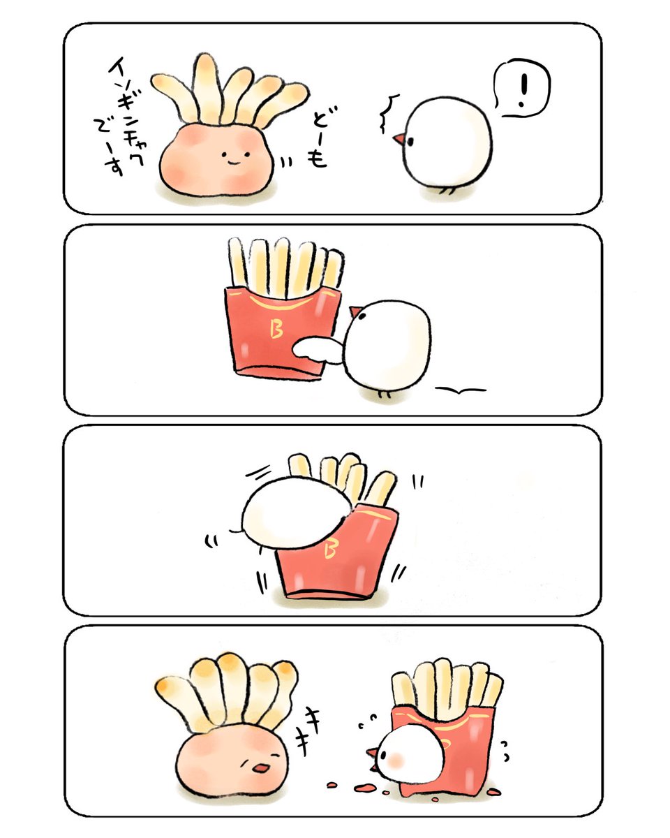 YUhiro87's tweet photo. イソギンチャクとぶんちょ https://t.co/UISaBuxZ5j