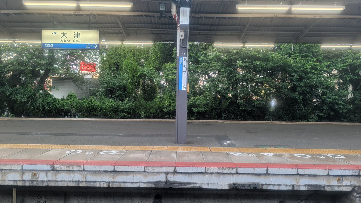 rs_pferd's tweet photo. ほなさいなら琵琶湖県 https://t.co/faH6VSazoF