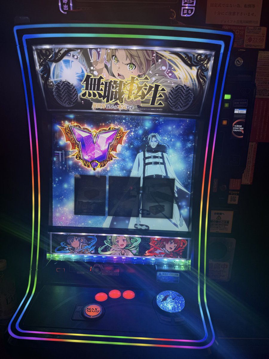 Various_AA0517's tweet photo. 最近行って無さすぎて行きたいな。 https://t.co/u2vLxIFA0E