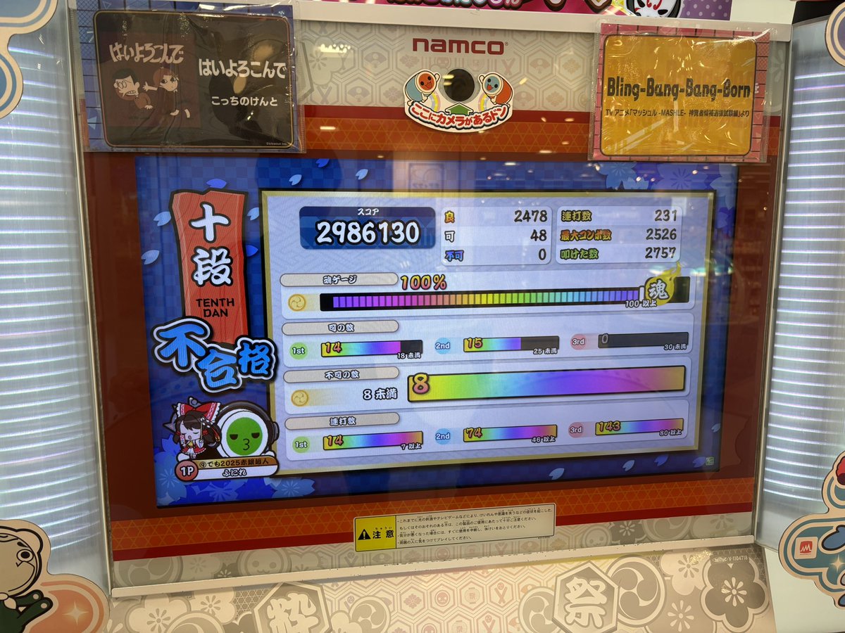 funire20's tweet photo. しょけん https://t.co/nBxMJe9ffE