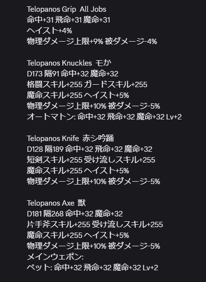 shimoine tweet picture