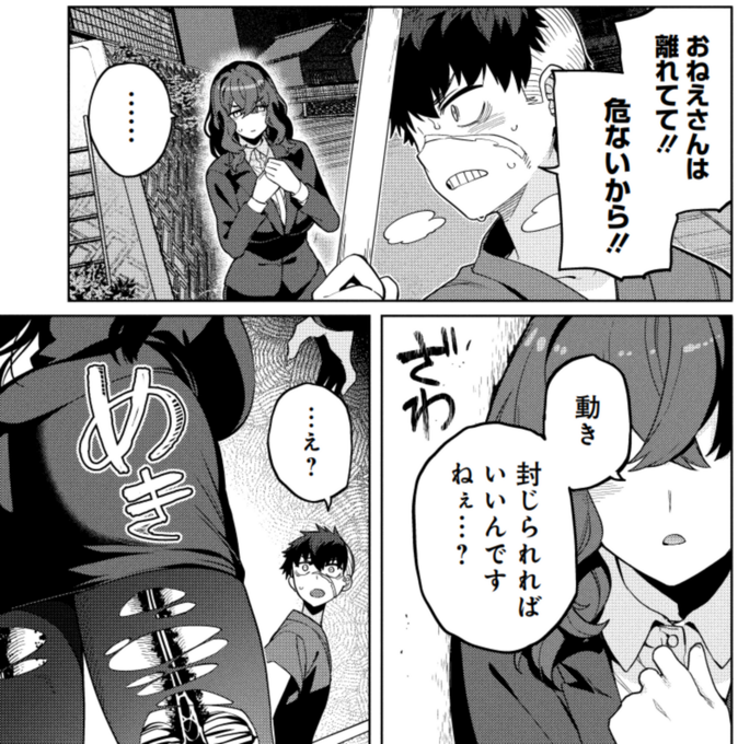 仮の姿から本来の姿に戻るシーンが昔から好き 皆の変貌シーン好きはどこから? 