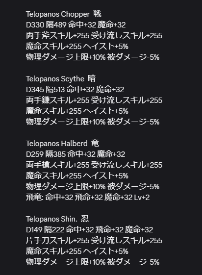 shimoine tweet picture