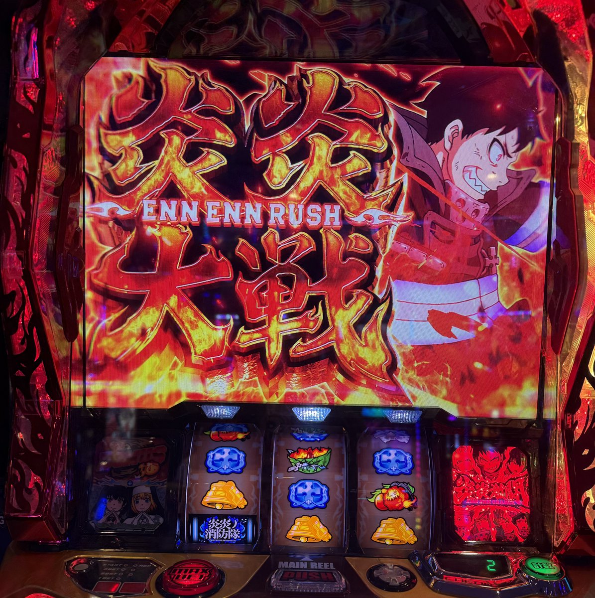 P777yn3's tweet photo. やぱパチ喰種相性悪すぎ
ちゃーじ→1000はまりちゃーじ
デカへそ喰種しぬ、
図柄揃いさせれる自信ない

からの
ヴ2→スロ喰種2台→炎炎2
乱れ打ちすぎ
炎炎で3000枚以上出てくれたのに
負けてるのやばすぎっ https://t.co/Z9JIxIxW4R
