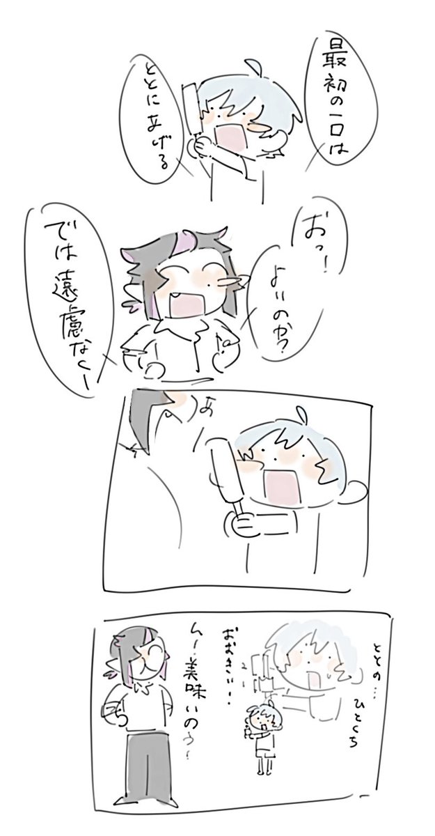 Apocus07181's tweet photo. https://t.co/dd3z47rW79