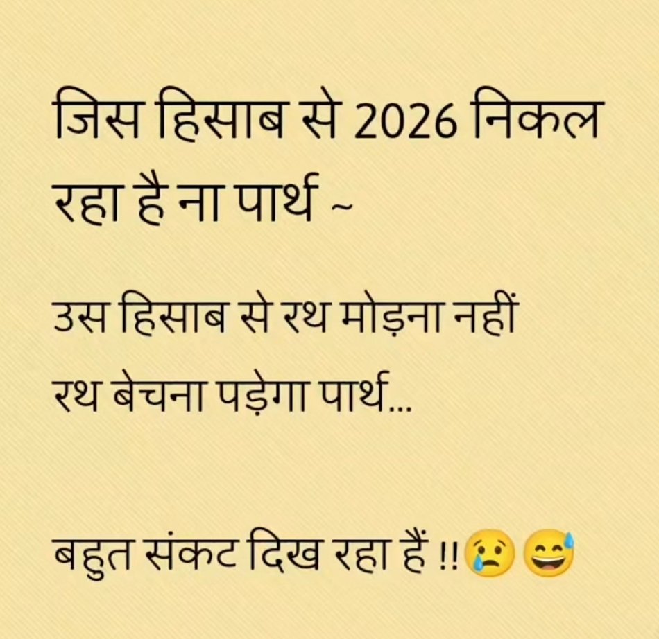 BaapofOption's tweet photo. सुन👂रहे हो न पार्थ https://t.co/LnKogPwYMZ